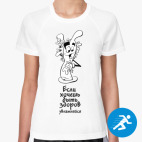 Женская спортивная футболка