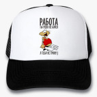 Кепки Trucker