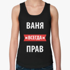 Женская майка