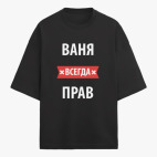 Футболка оверсайз