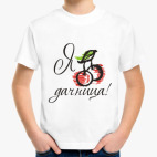 Детская футболка