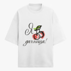 Футболка оверсайз