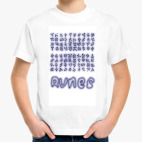 Детская футболка