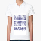 Женская рубашка поло