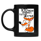 Кружка цветная UV-DTF