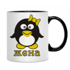 Кружка двухцветная