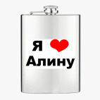 Фляжка стальная