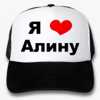 Кепки Trucker