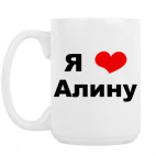 Кружка 420 мл