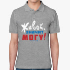 Мужская рубашка поло