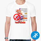 Мужская спортивная футболка