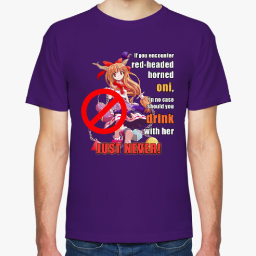 Футболка с принтом Суйка Ибуки и слоган из «Теории мироустройства»