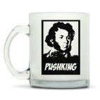 Кружка матовая