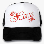 Кепки Trucker