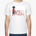 Мой папа космонавт