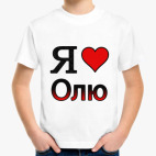 Детская футболка