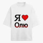 Футболка оверсайз
