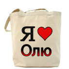 Холщовая сумка