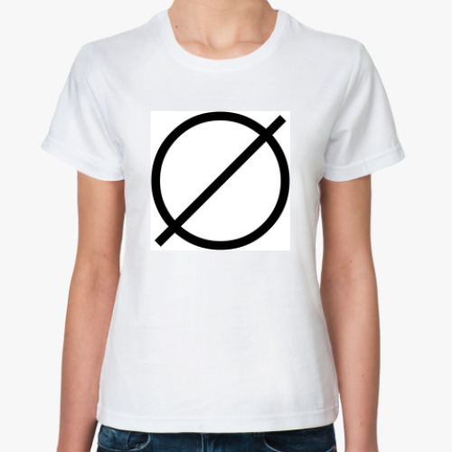 Классическая футболка с принтом Пустое множество