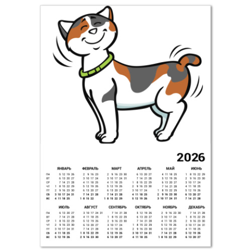 Календарь с принтом Кот-котофеич