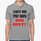 Мужская рубашка поло