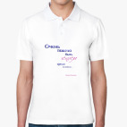 Мужская рубашка поло