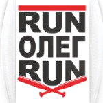 Run Олег Run. Беги Олег беги.