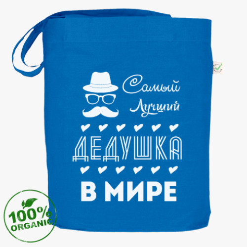 Сумка шоппер с принтом Самый Лучший Дедушка!