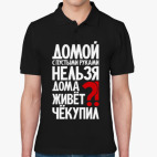 Мужская рубашка поло