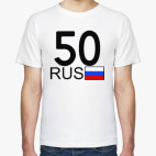 50 RUS (A777AA)