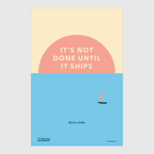 Постер с принтом It's not done until it ships. Steve Jobs