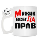 Кружка с футбольным мячиком