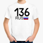 Детская футболка