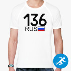 Мужская спортивная футболка