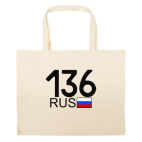 Большая сумка шоппер