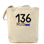 Холщовая сумка