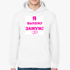Толстовка худи