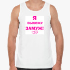 Мужская майка