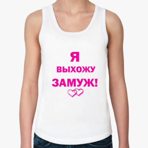 Женская майка с принтом Для невесты