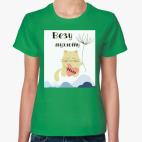 Женская футболка