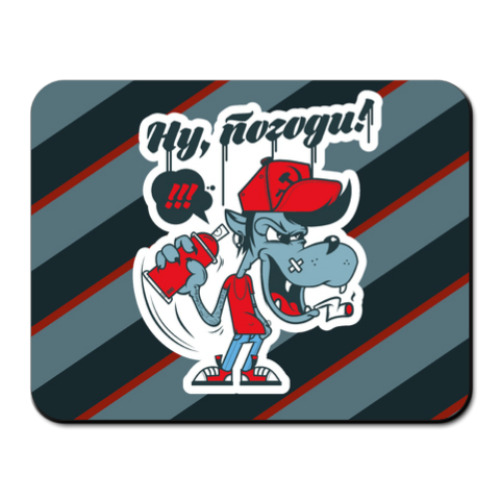 Коврик для мыши с принтом Ну, погоди!