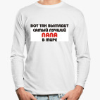 Лонгслив