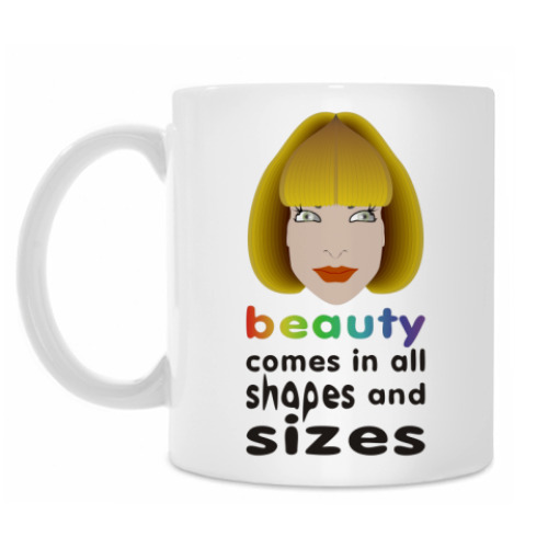 Кружка с принтом Beauty comes in all…