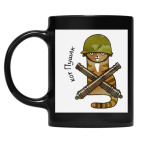 Кружка цветная UV-DTF