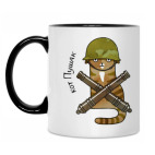 Кружка двухцветная