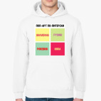 Толстовка худи