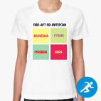 Женская спортивная футболка