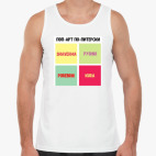 Мужская майка