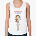 Красивая невеста