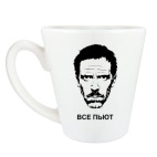 Кружка латте (360 мл) Хаус Все пьют